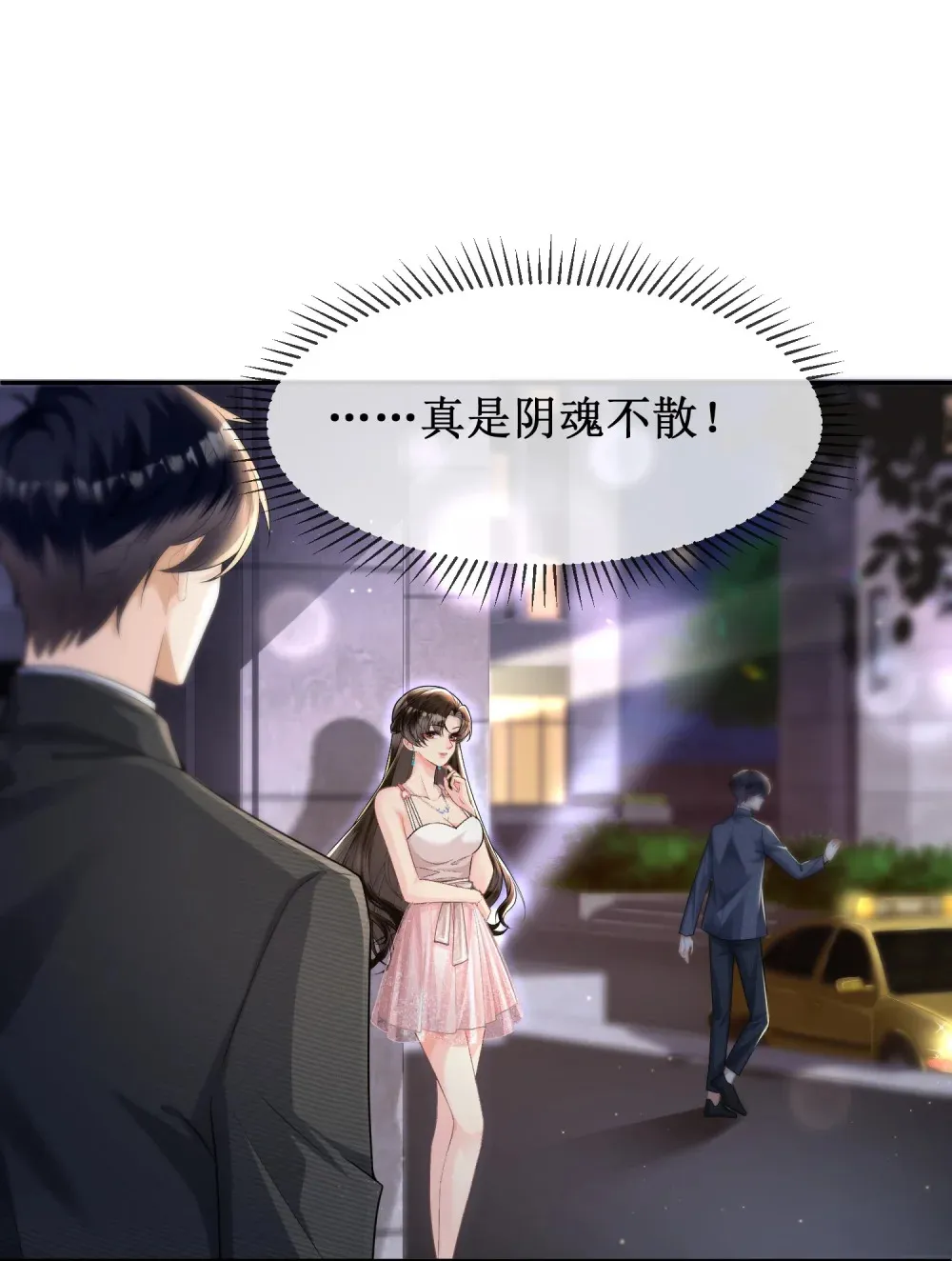 003 我只是她play的一环12