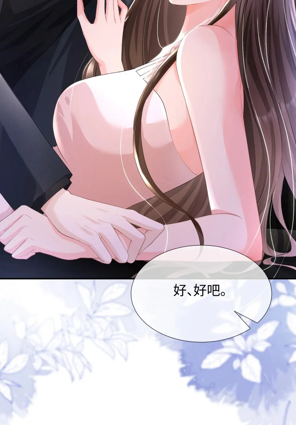 013 他们竟在车里……7