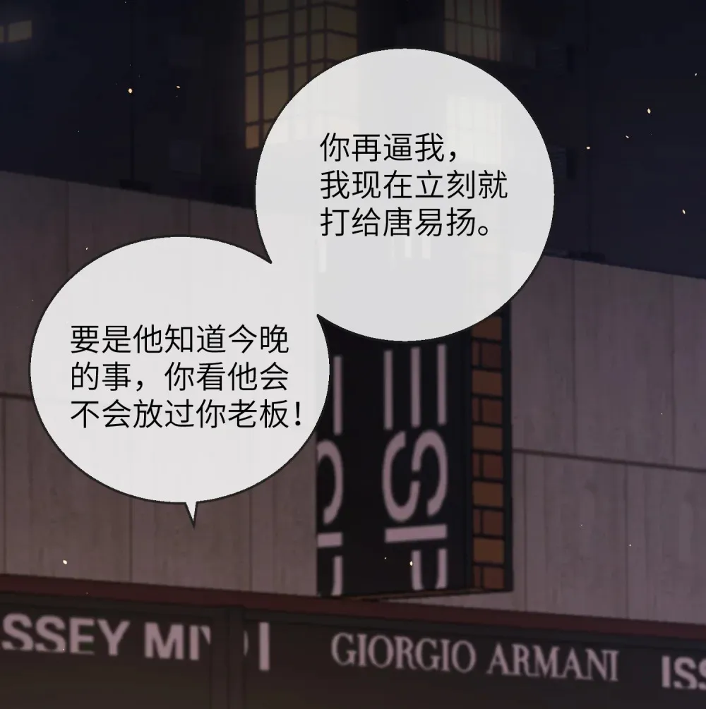 039 血的教训21