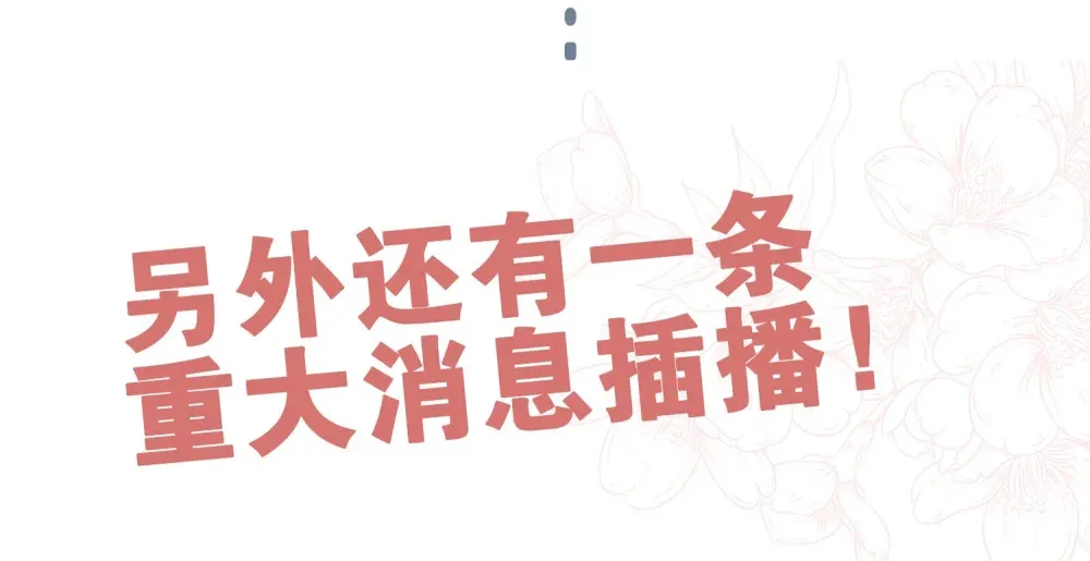 一月 抽奖活动3