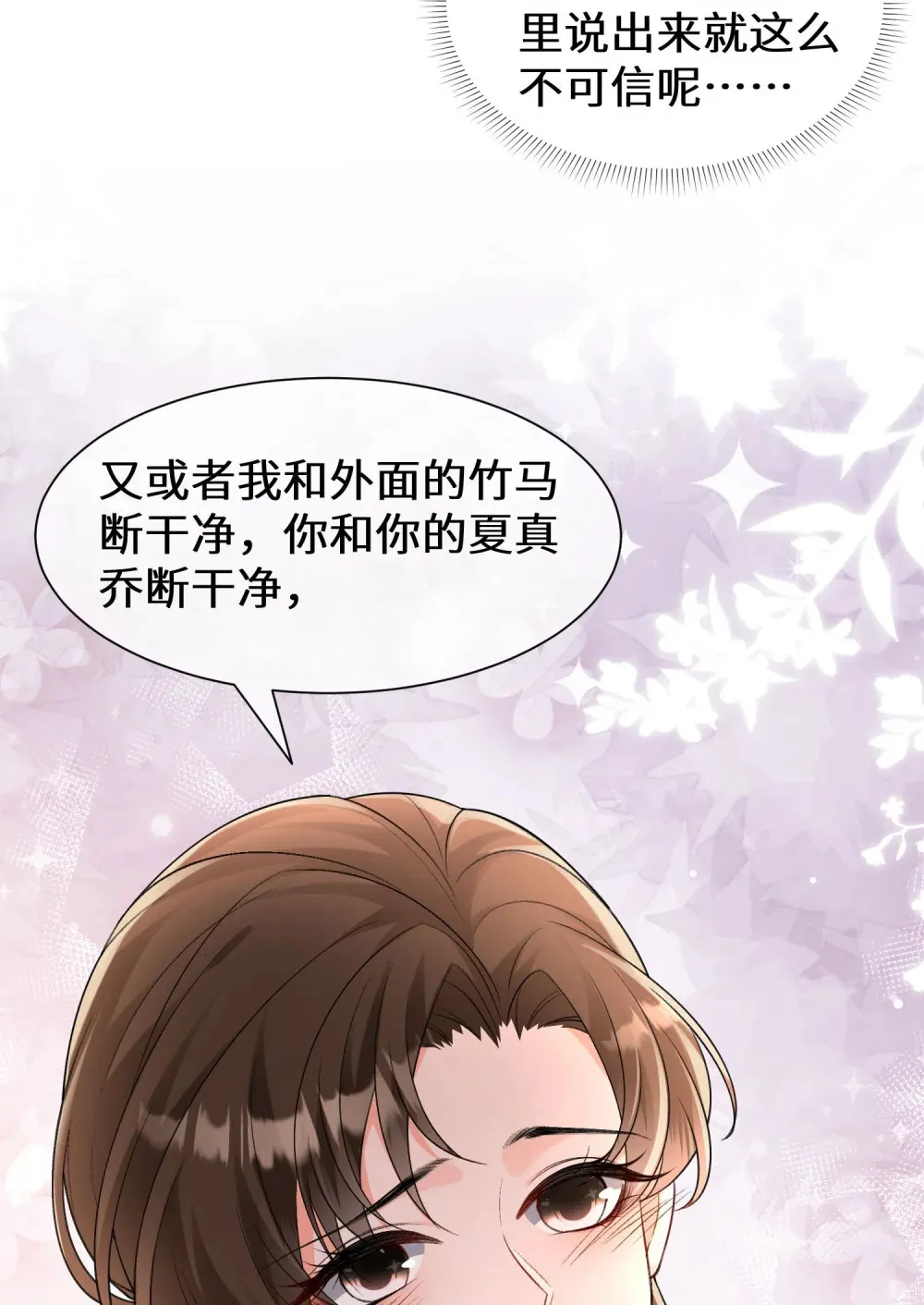 020 失控沉沦过后14