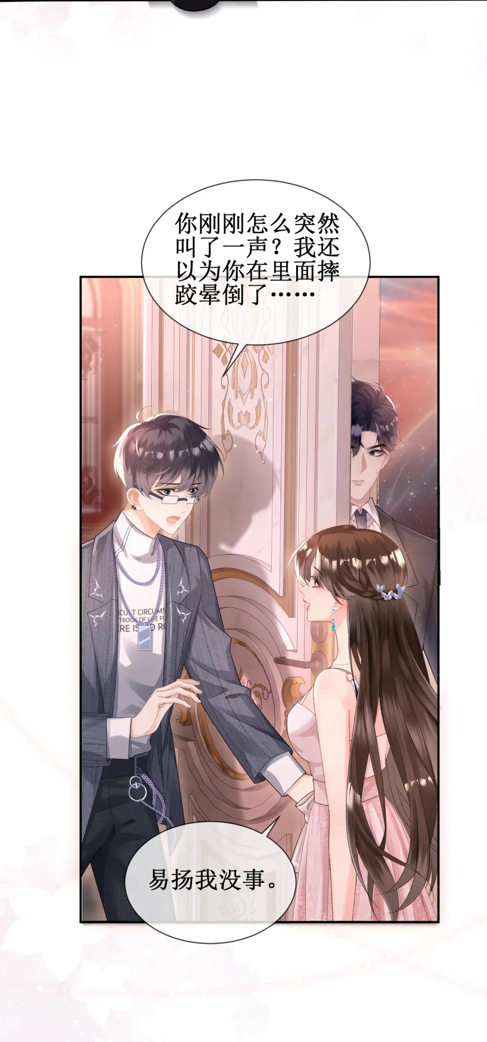 002 卫生间私会36