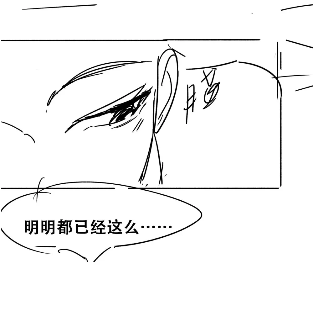 010 我来帮你擦身体55