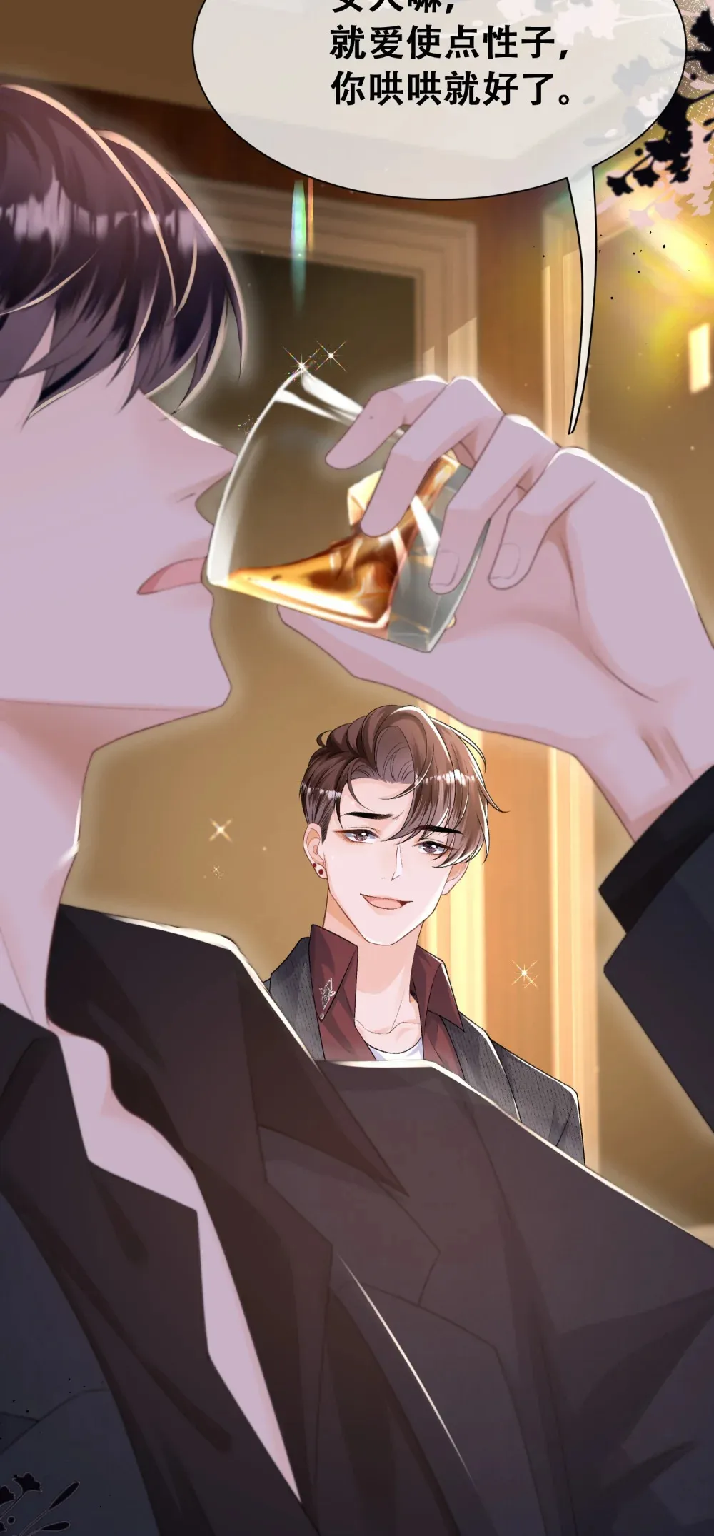 011 我真是自找麻烦39