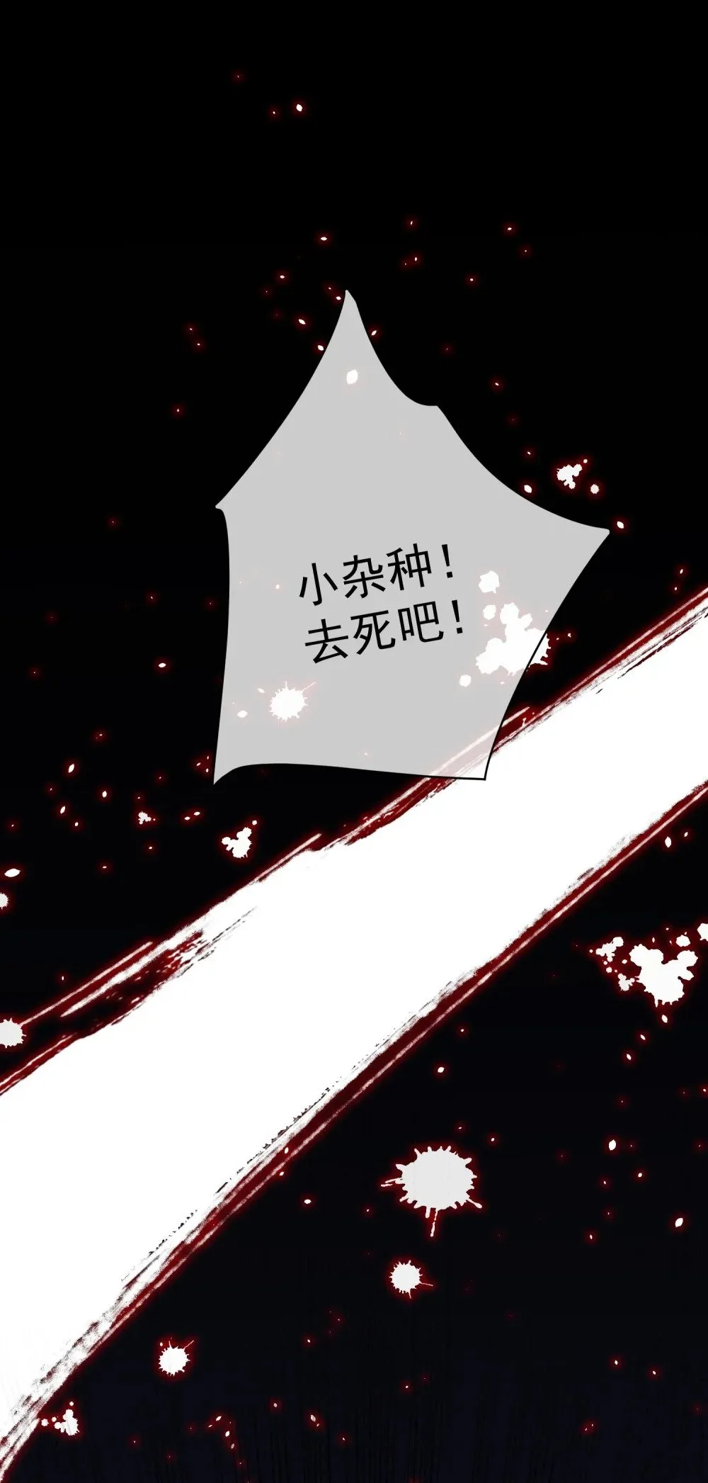 045 以恶制恶开始35