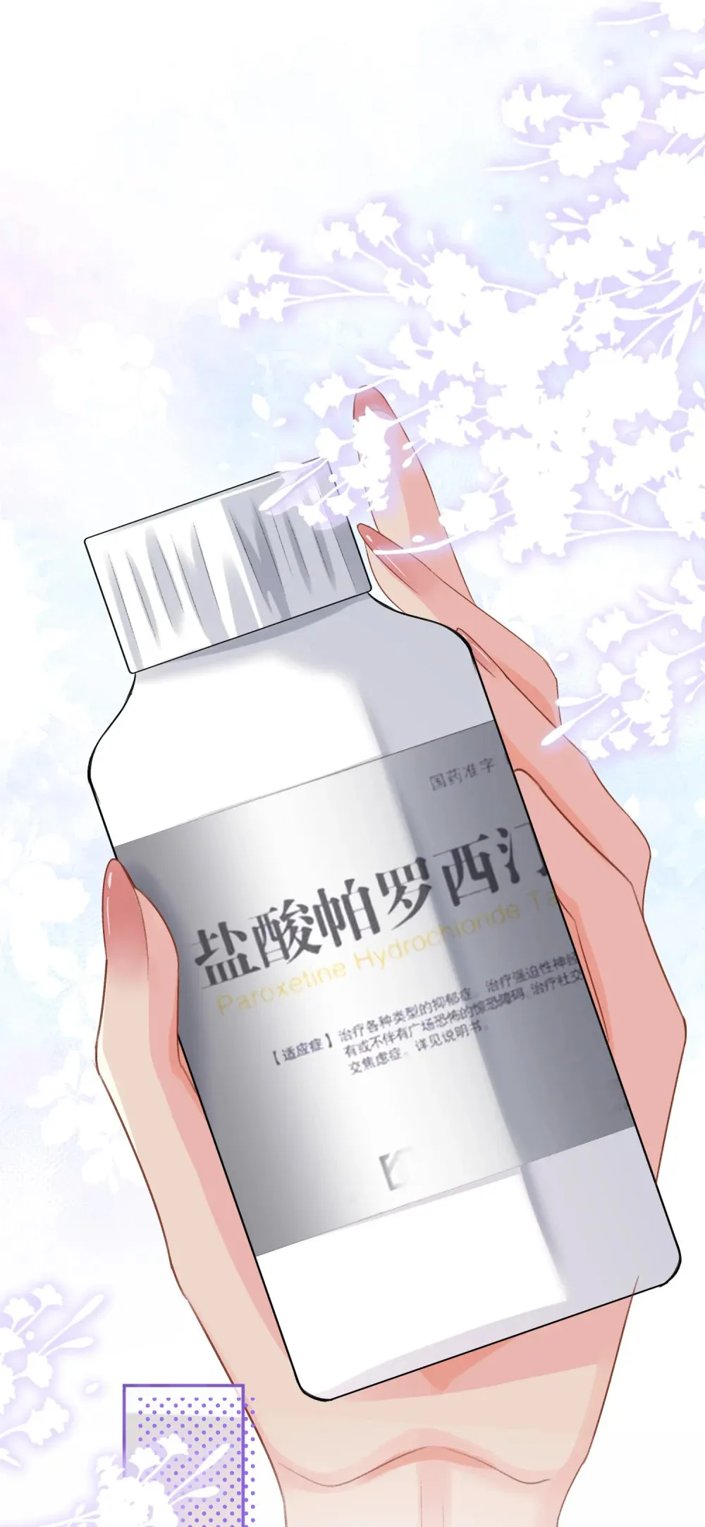 035 亲手帮他量尺寸33