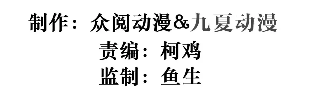 037 你们到底发生了什么3
