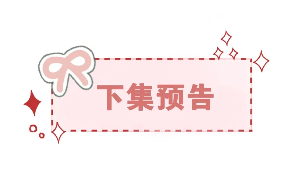 036 小梨进过他的浴室？！40