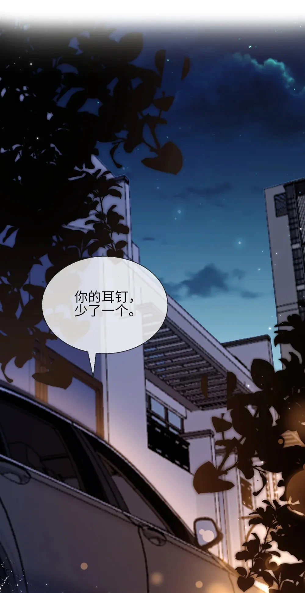 038 寻仇43