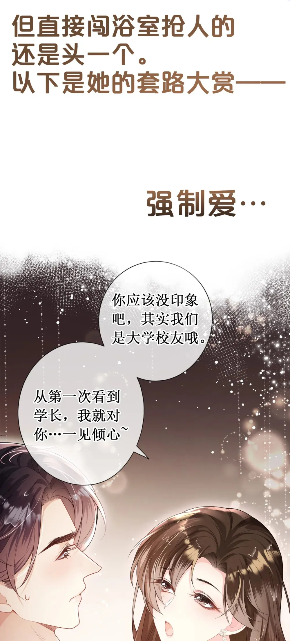000 预告7