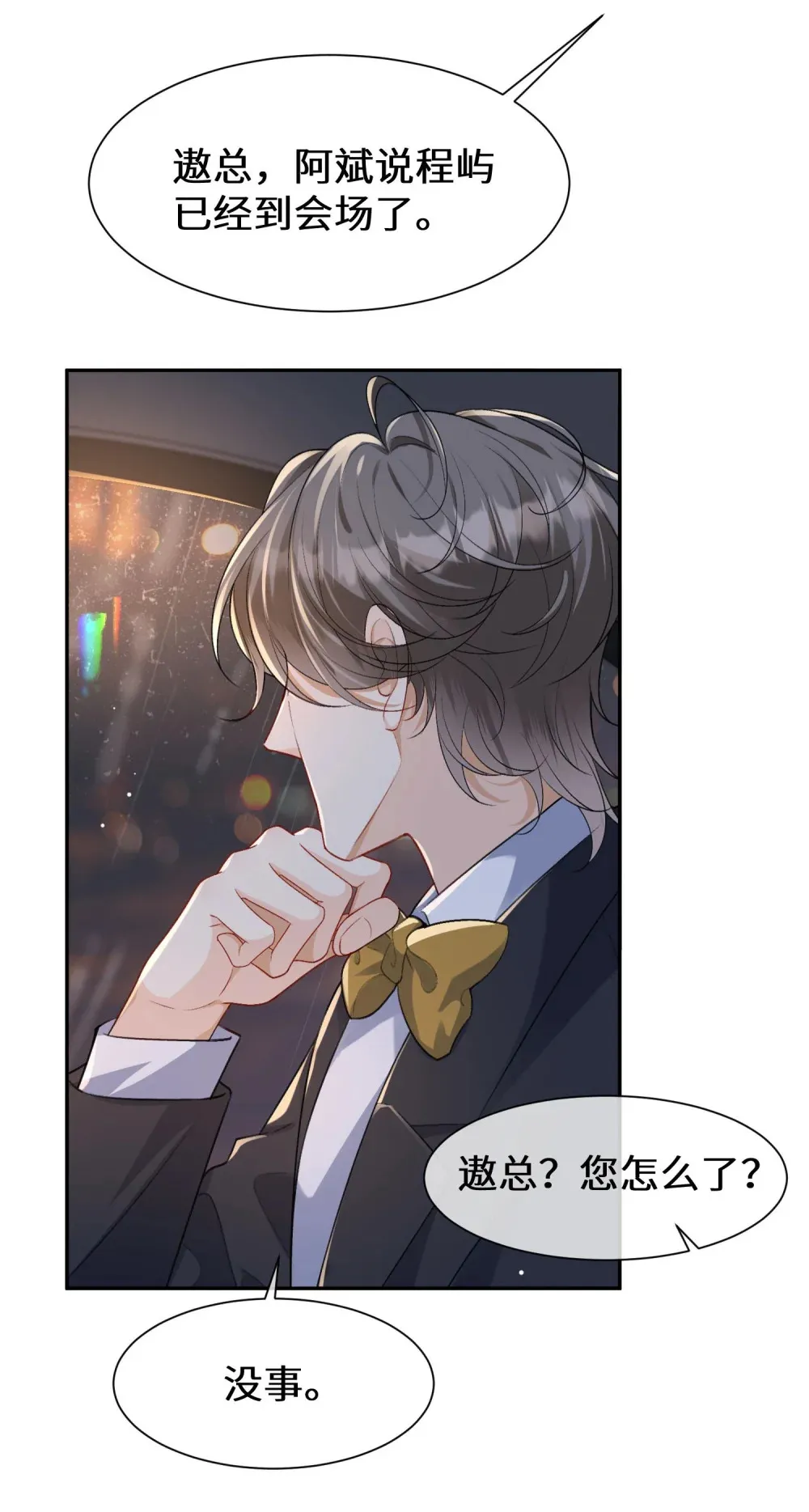 021 狼狈26
