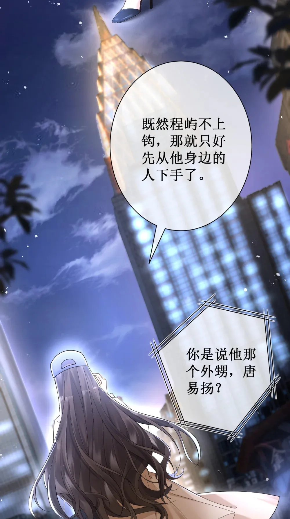 001 浴室里的强制爱71