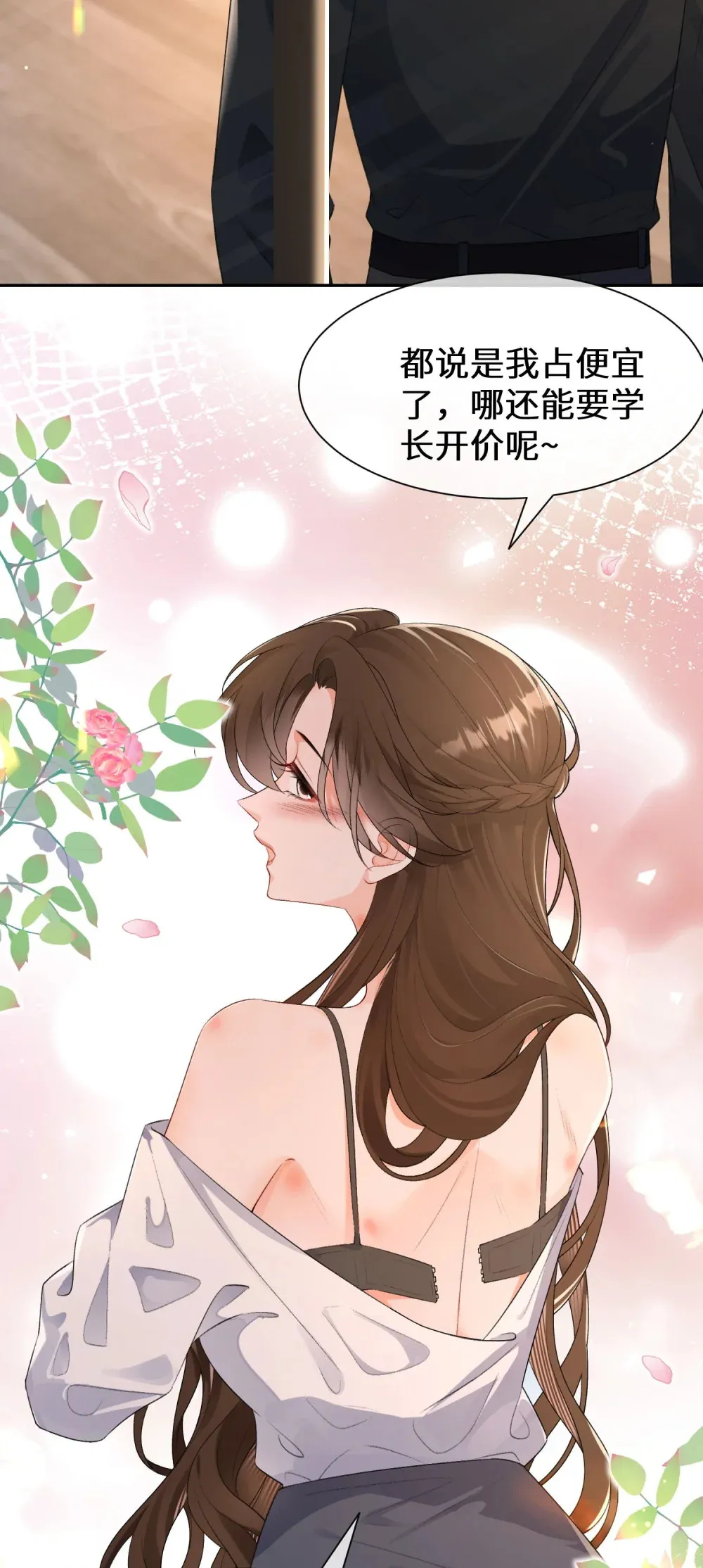 020 失控沉沦过后8