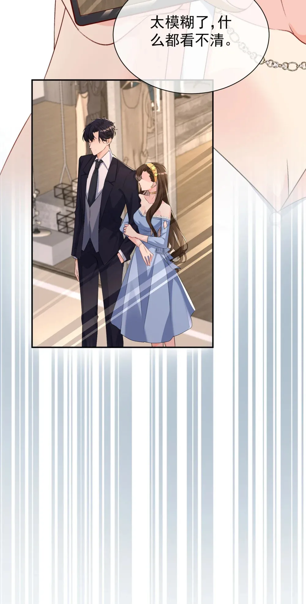 036 小梨进过他的浴室？！14