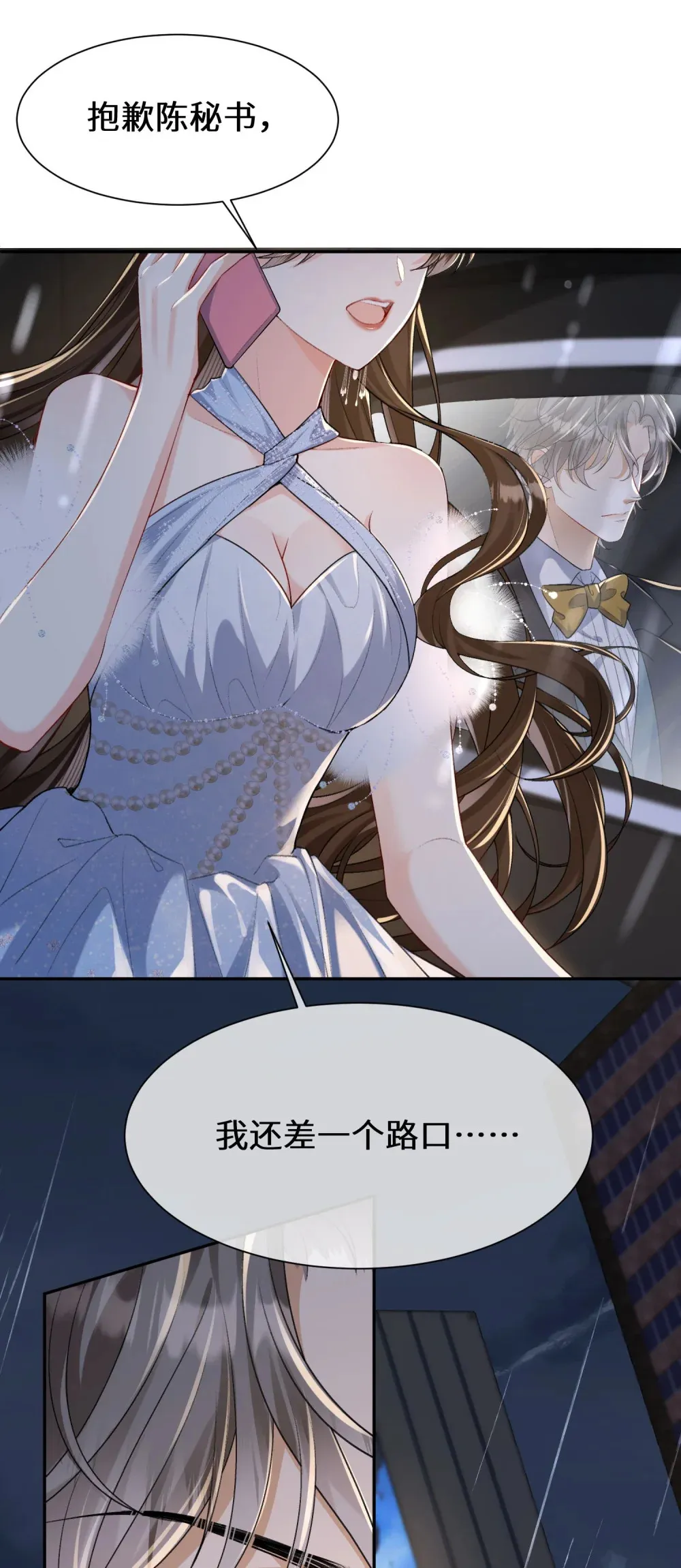 021 狼狈22