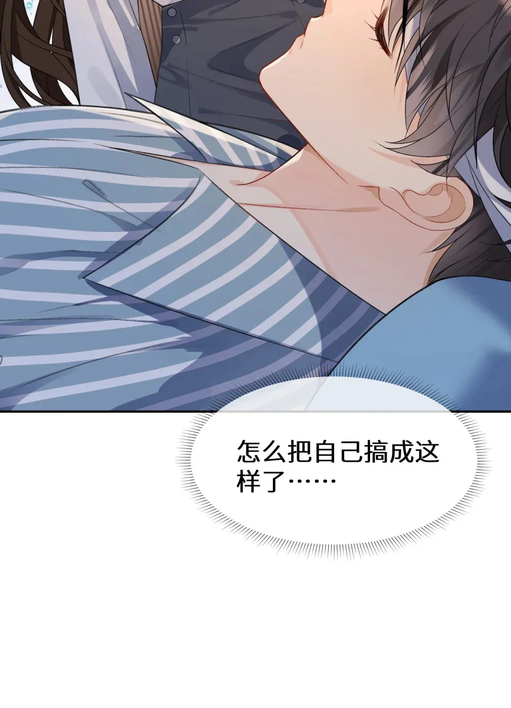 016 我有别的男人了29