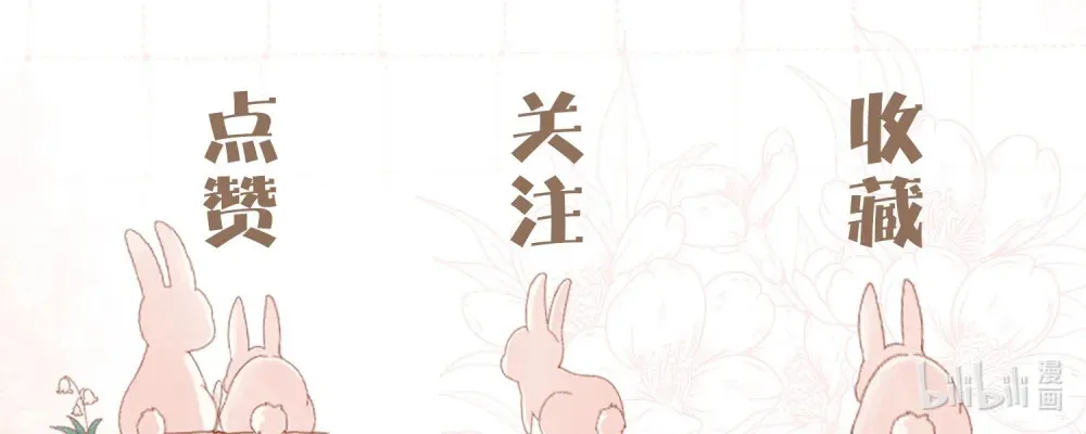 008 不正经的搜身49