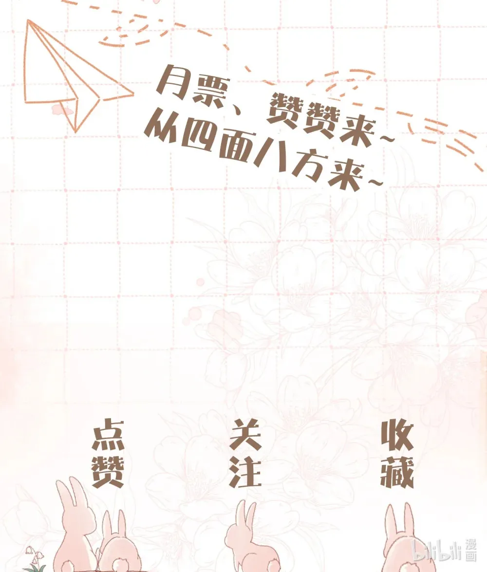 042 我的人我自己教57