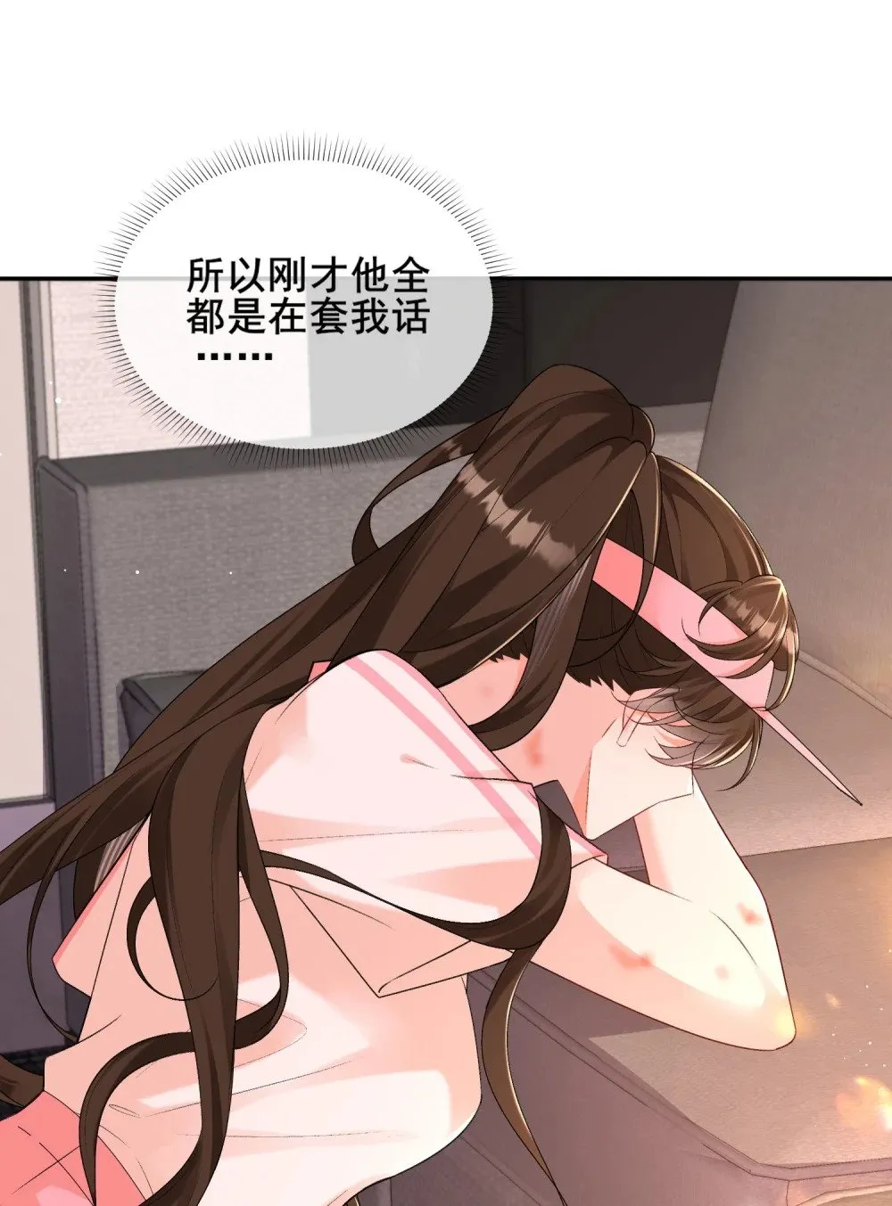 045 以恶制恶开始14