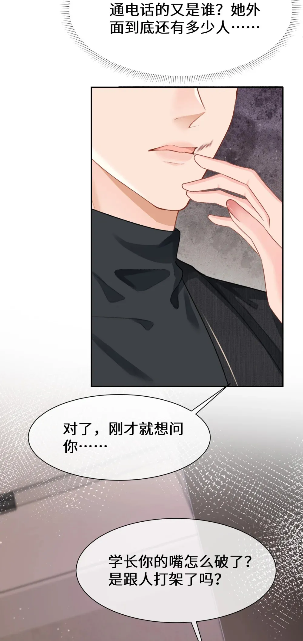 019 跟我一起沉沦20