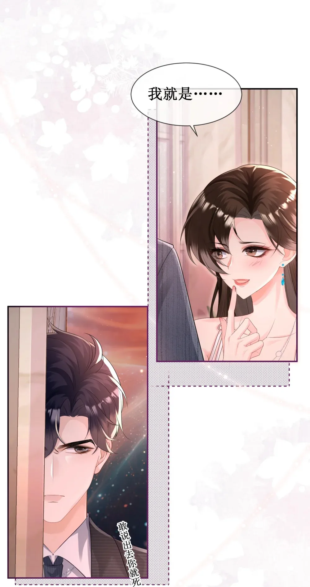 002 卫生间私会37