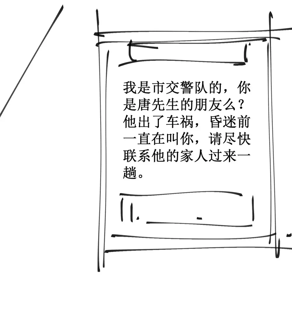 013 他们竟在车里……50