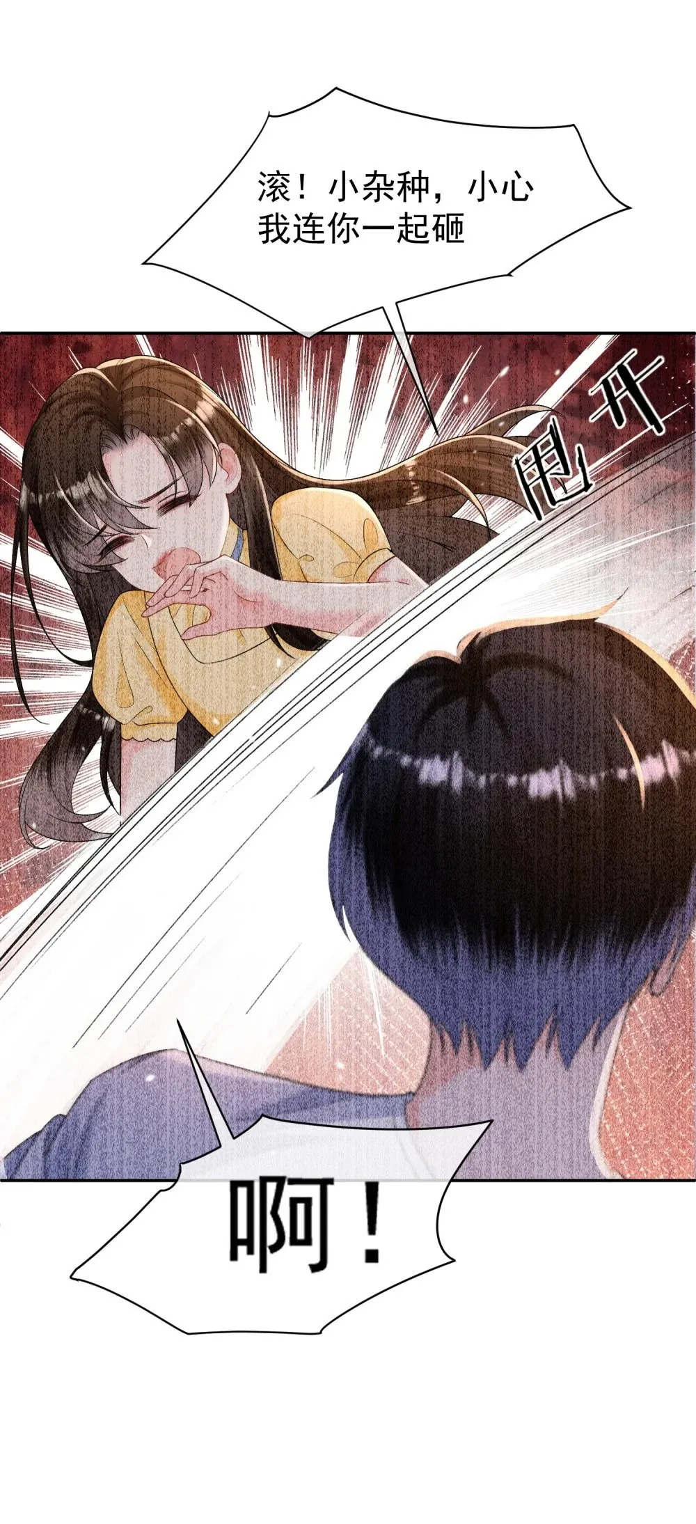 045 以恶制恶开始24