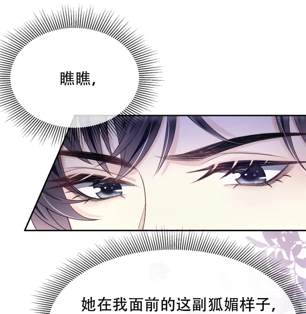 017 她的鱼塘25