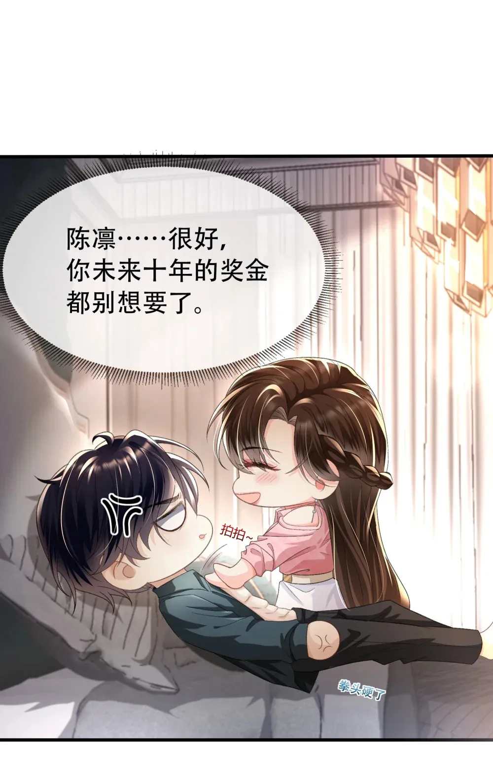 010 我来帮你擦身体44