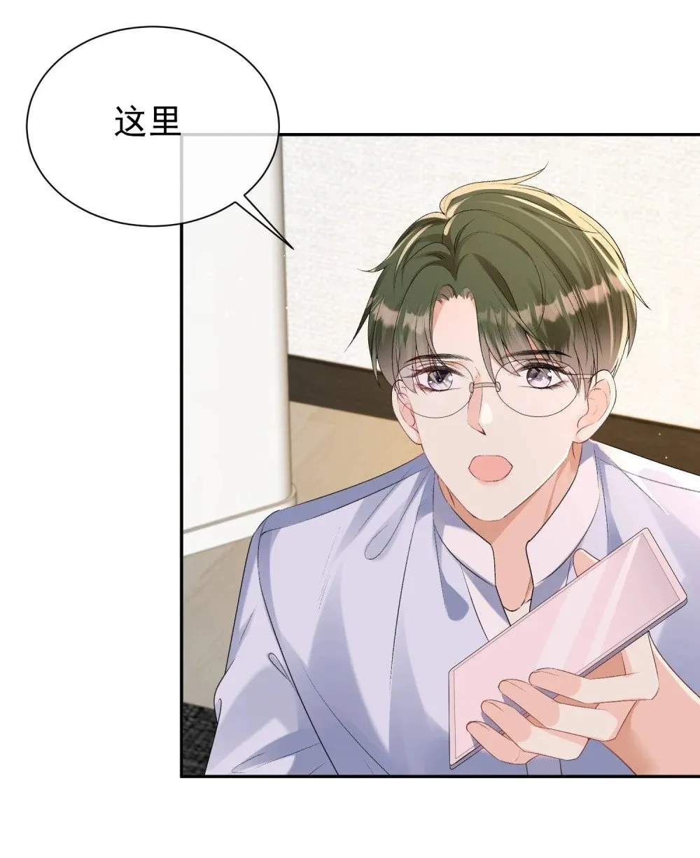 046 设局者到底是谁5
