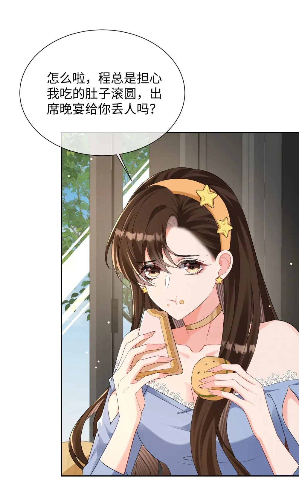 034 他流血了？！26