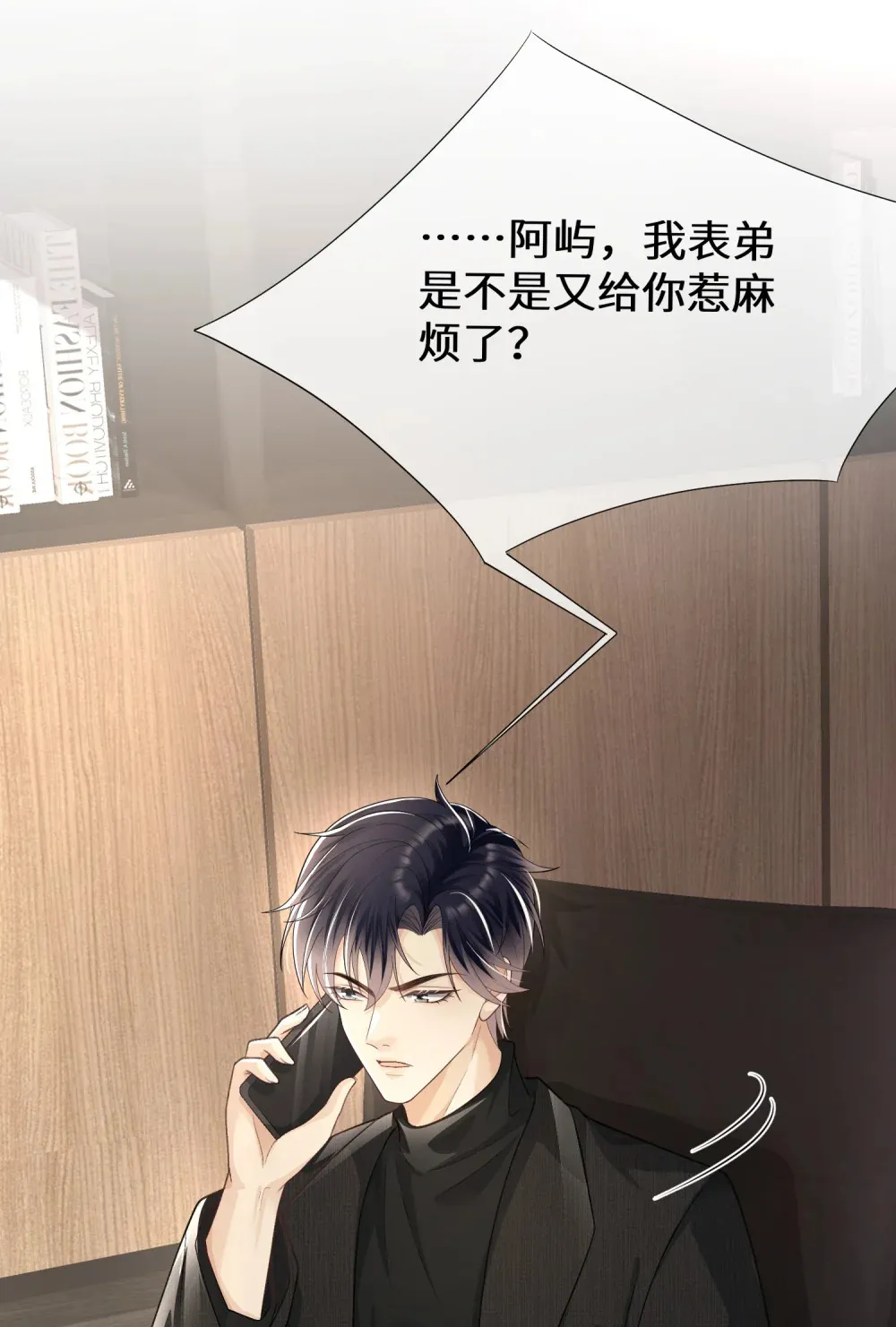 020 失控沉沦过后30