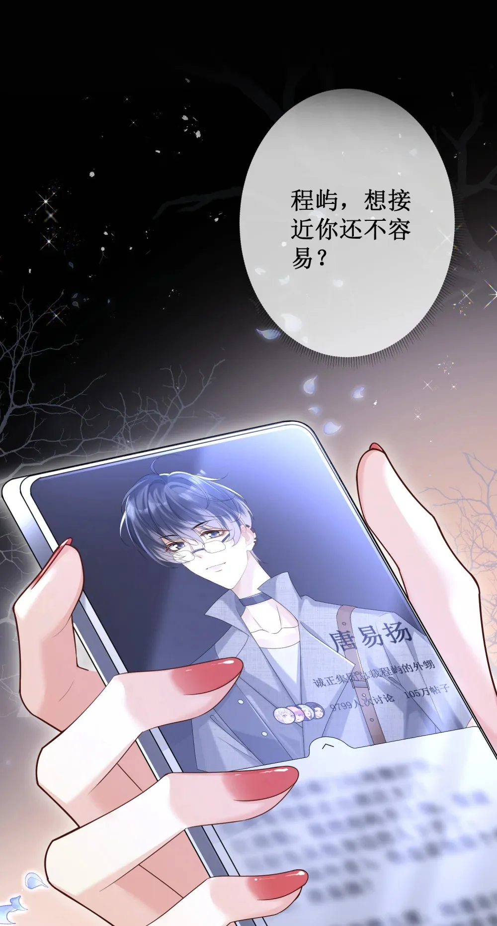 001 浴室里的强制爱73