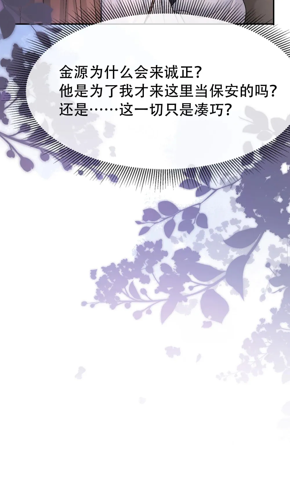 018 她太熟练了15