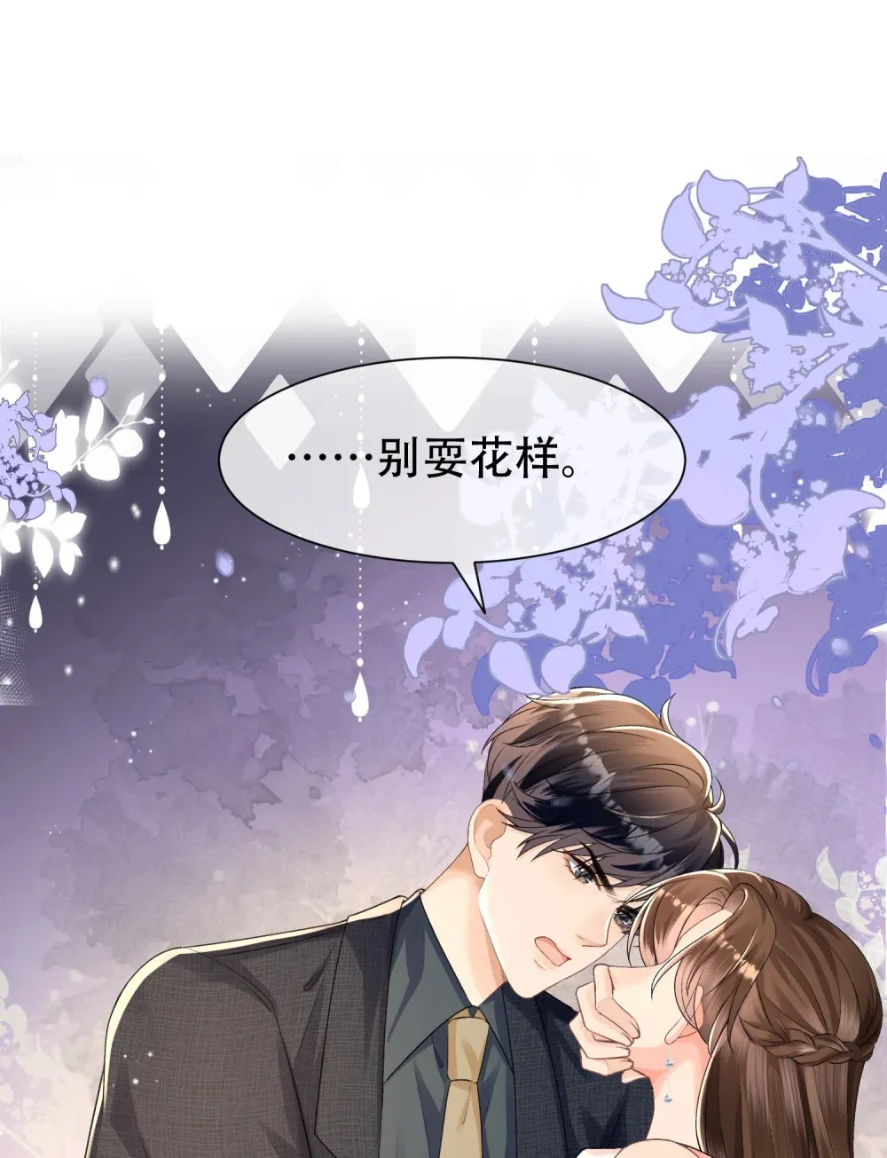 009 掌心吻6
