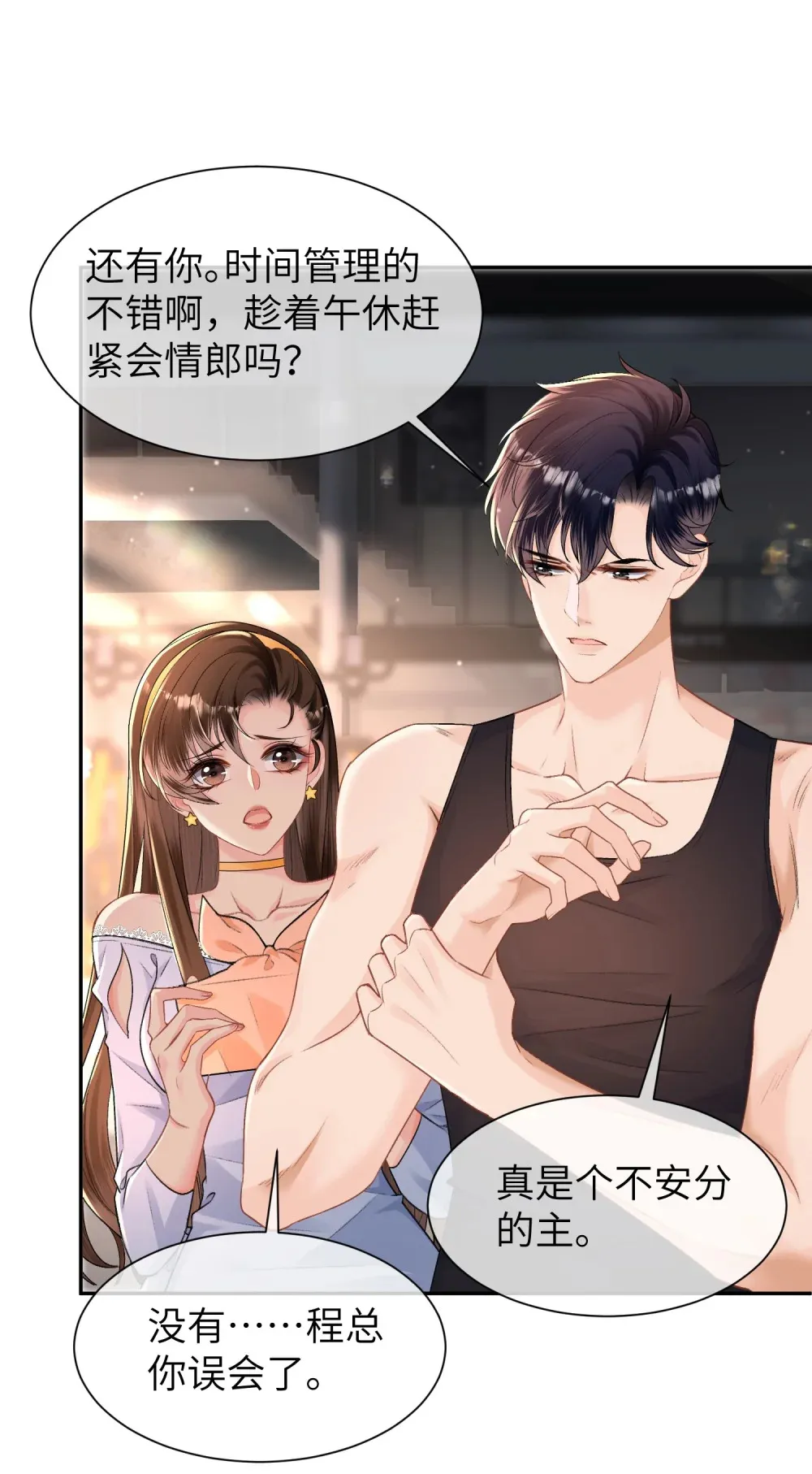 39 你们不要再打了！24