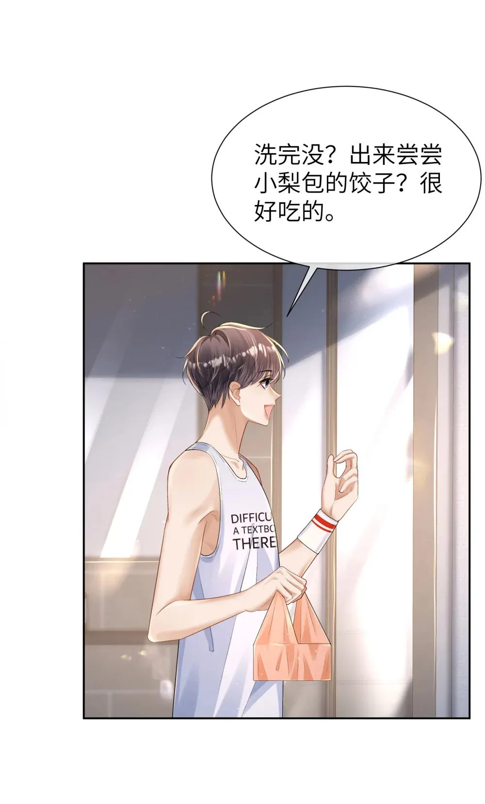 032 浴室里的荒唐17