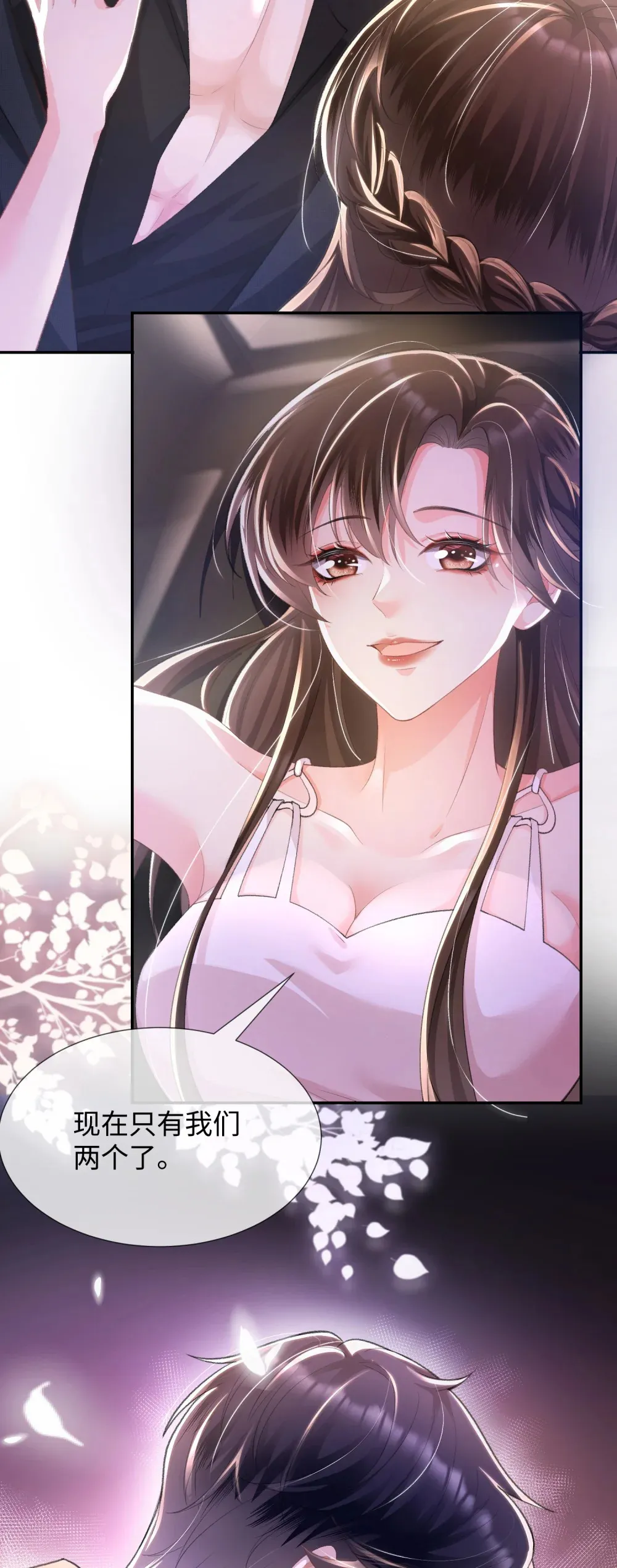 013 他们竟在车里……9