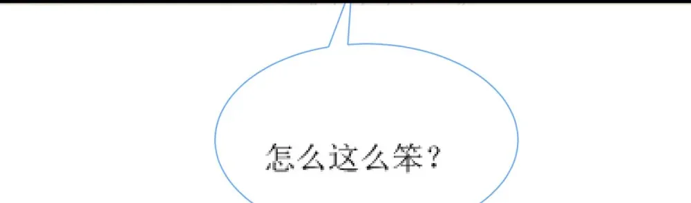 037 你们到底发生了什么62