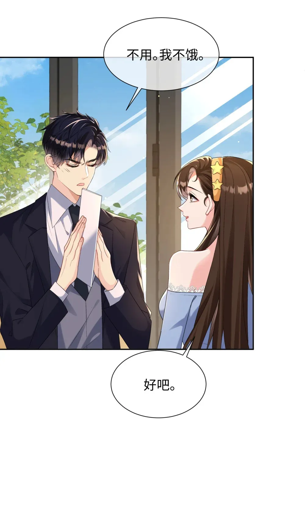 034 他流血了？！31
