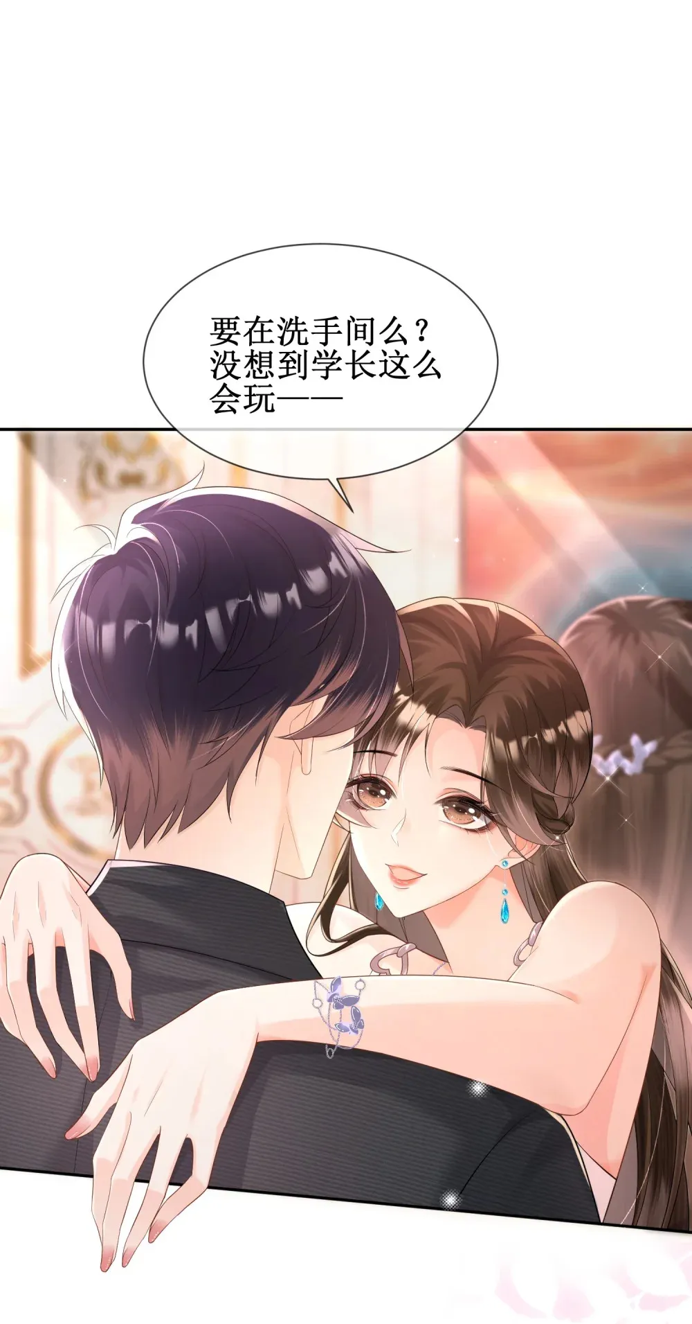 002 卫生间私会20