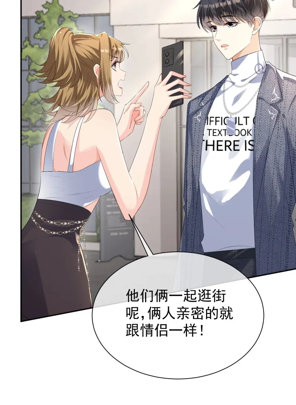 036 小梨进过他的浴室？！16