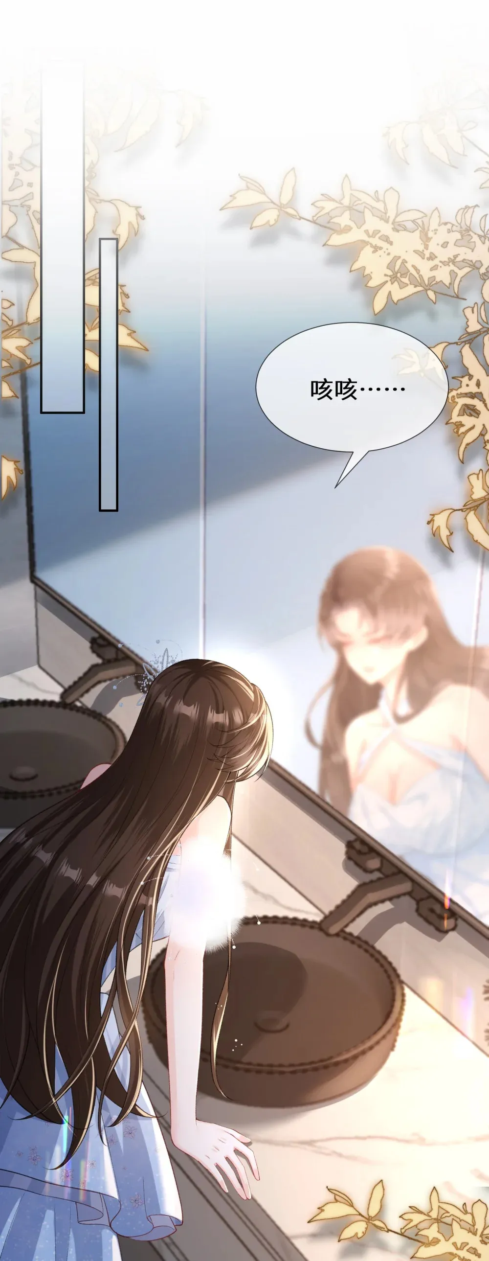 025 她被带走了？！10