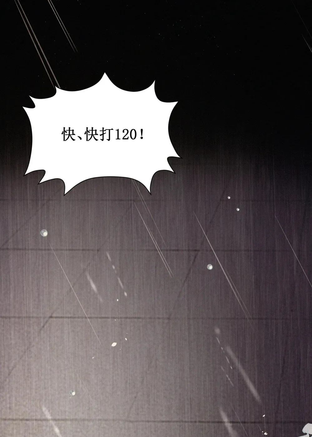 003 我只是她play的一环26