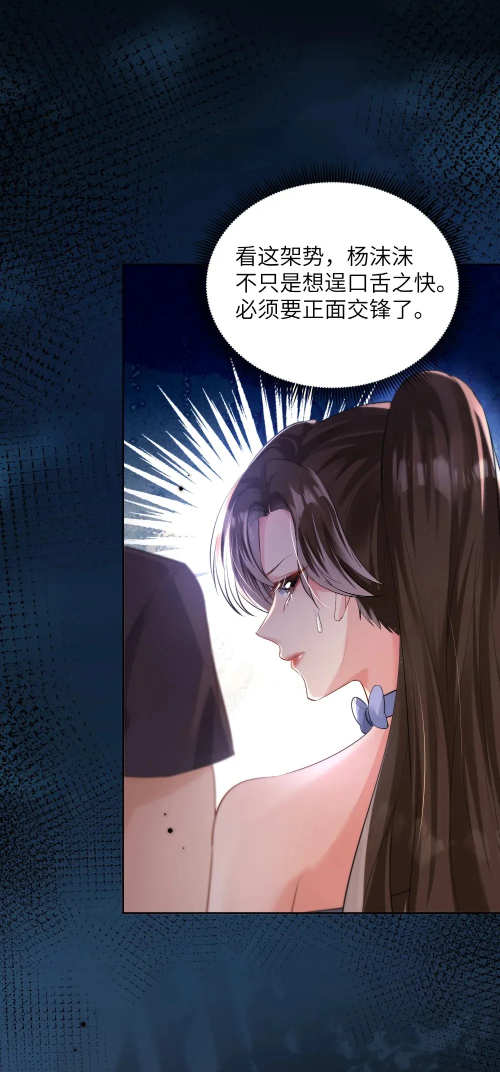 039 血的教训5
