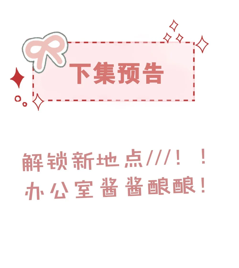 018 她太熟练了38