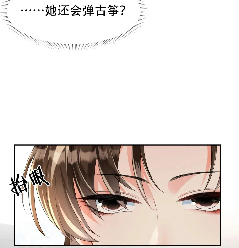 010 我来帮你擦身体18