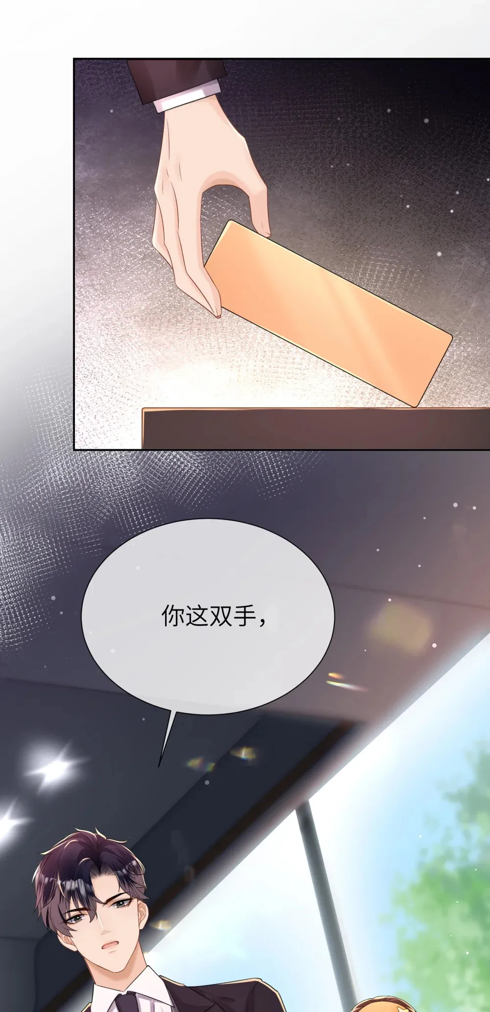 032 浴室里的荒唐41