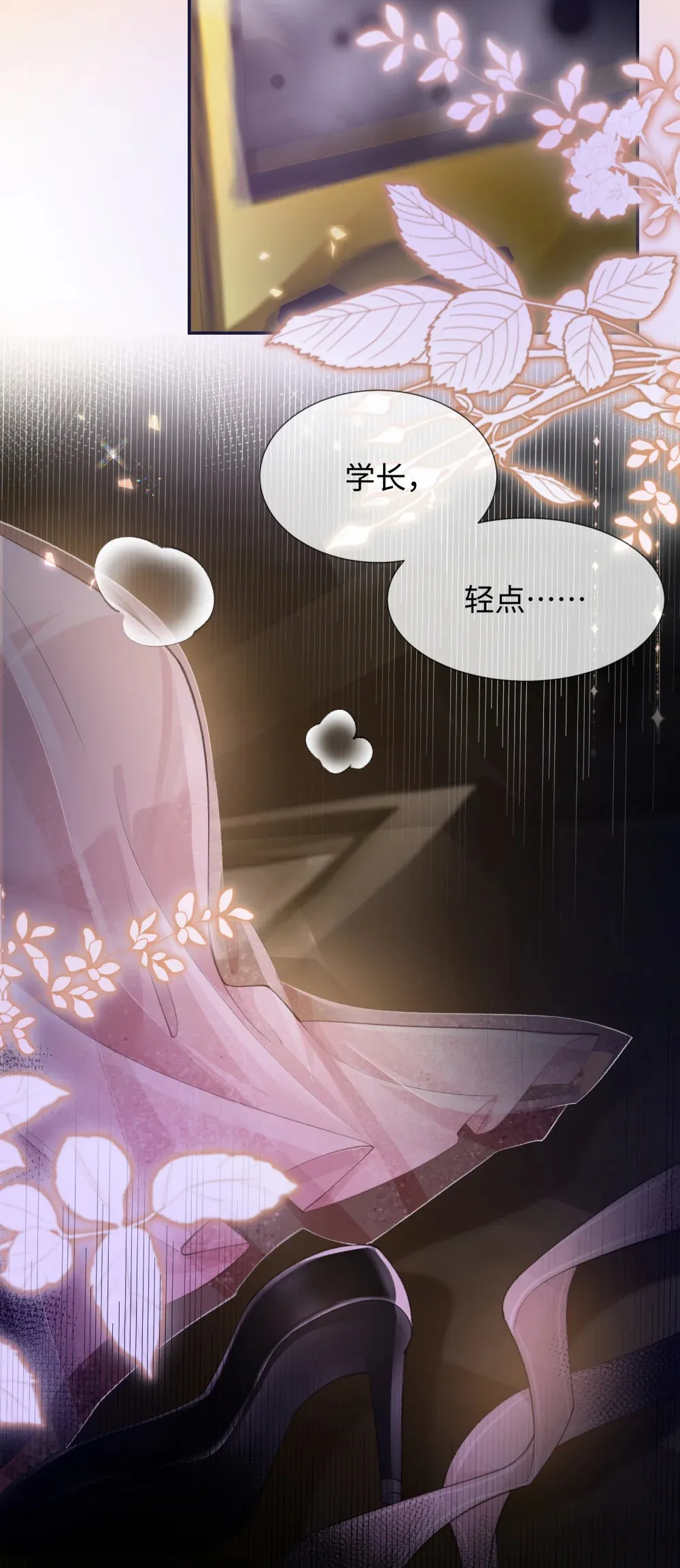 013 他们竟在车里……19
