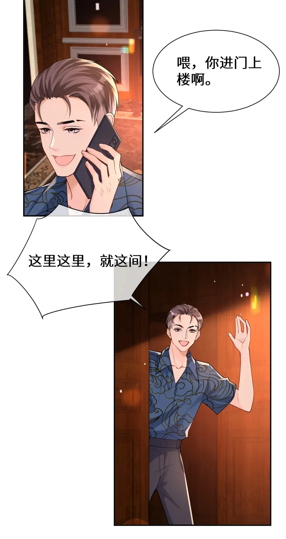 027 “翻车”现场24